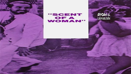 مشاهدة فيلم Scent of a Woman 1974 مترجم