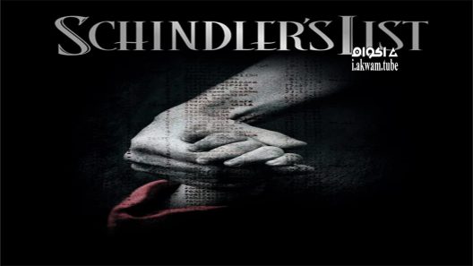 مشاهدة فيلم Schindler’s List 1993 مترجم