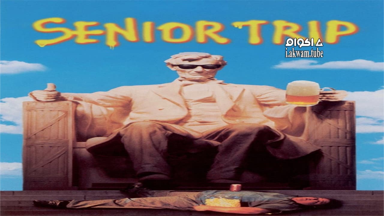 مشاهدة فيلم Senior Trip 1995 مترجم