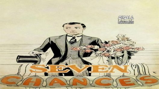 مشاهدة فيلم Seven Chances 1925 مترجم