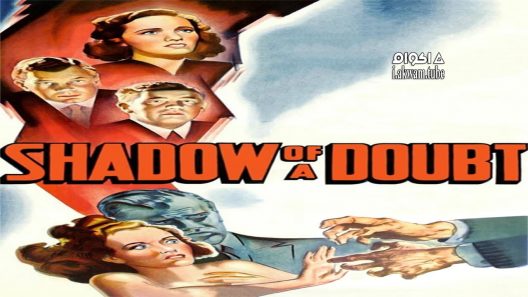 مشاهدة فيلم Shadow of a Doubt 1943 مترجم