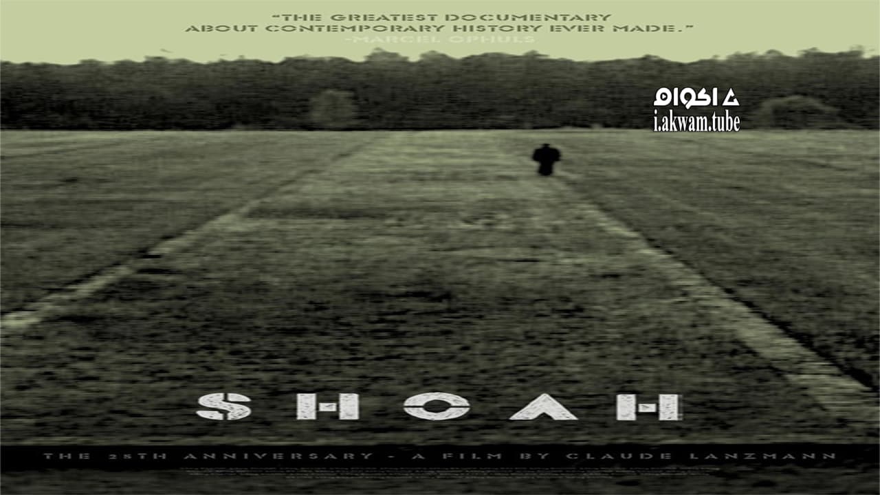 مشاهدة فيلم Shoah 1985 مترجم