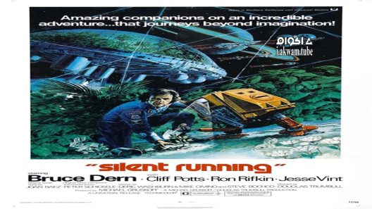 مشاهدة فيلم Silent Running 1972 مترجم