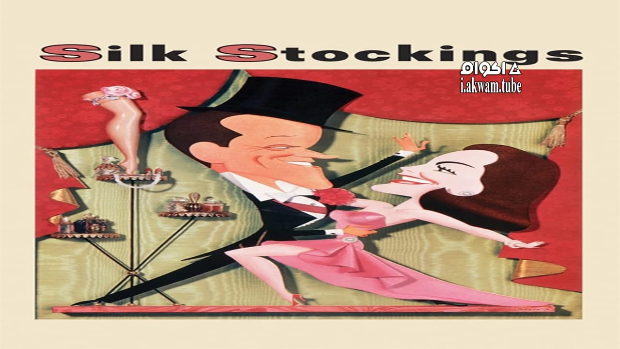 مشاهدة فيلم Silk Stockings 1957 مترجم