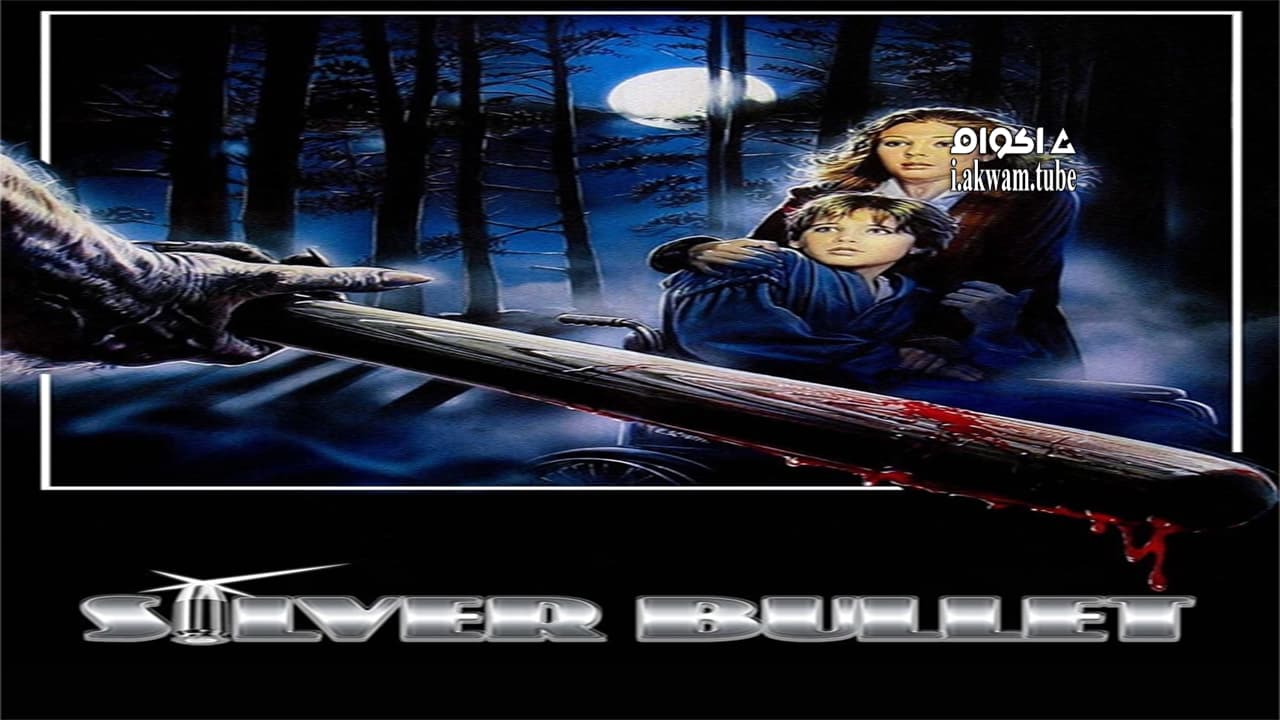 مشاهدة فيلم Silver Bullet 1985 مترجم