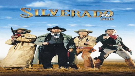 مشاهدة فيلم Silverado 1985 مترجم