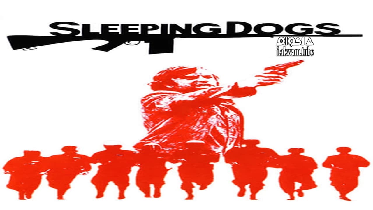 مشاهدة فيلم Sleeping Dogs 1977 مترجم