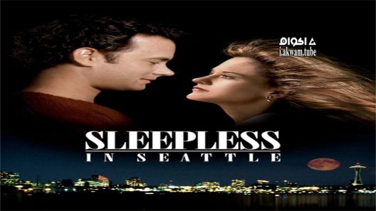 مشاهدة فيلم Sleepless in Seattle 1993 مترجم