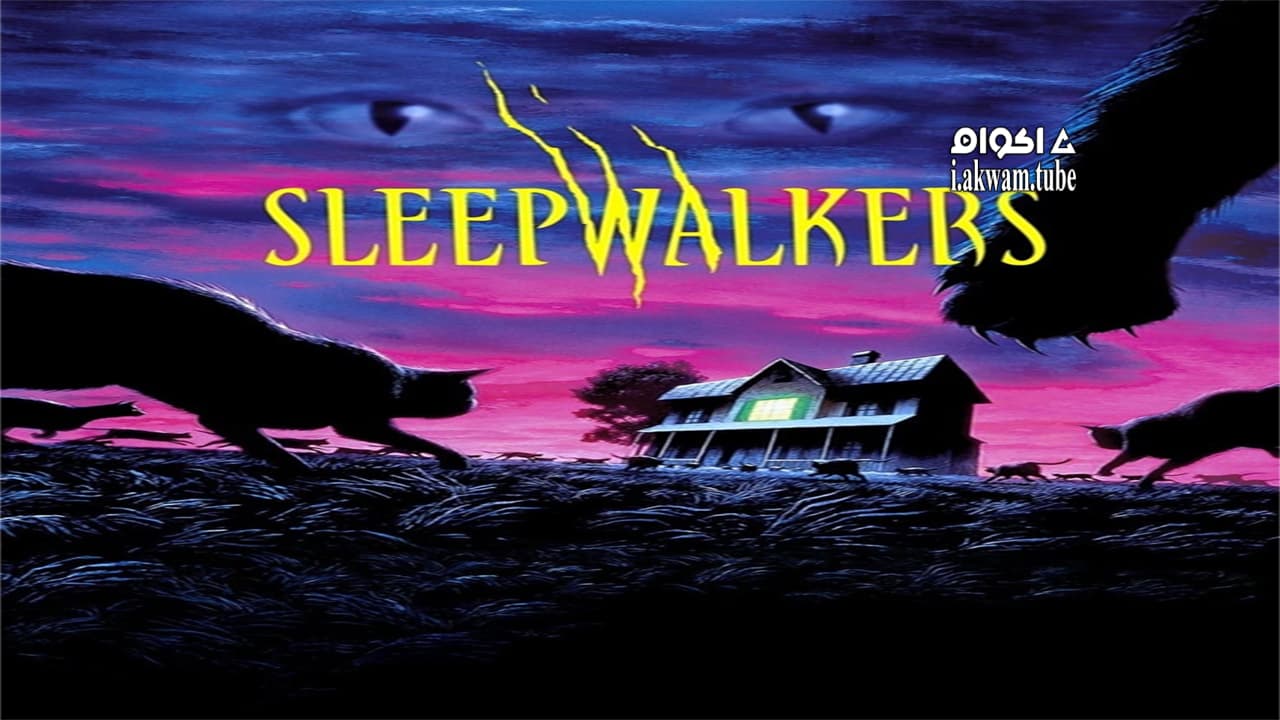 مشاهدة فيلم Sleepwalkers 1992 مترجم