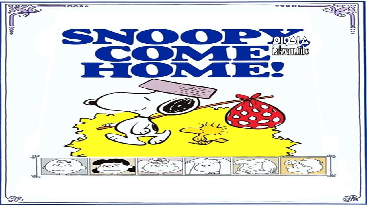 مشاهدة فيلم Snoopy, Come Home 1972 مترجم
