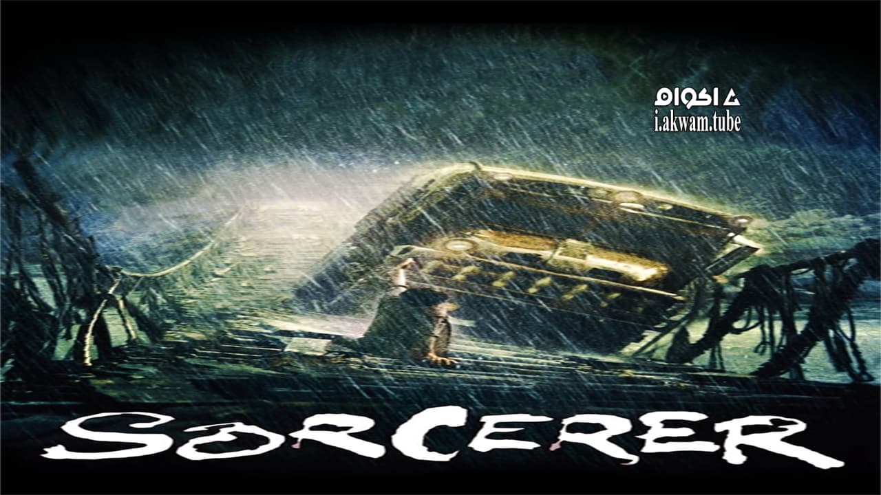 مشاهدة فيلم Sorcerer 1977 مترجم