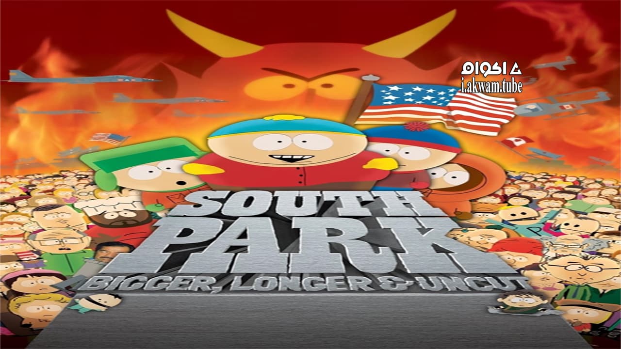 مشاهدة فيلم South Park: Bigger, Longer & Uncut 1999 مترجم