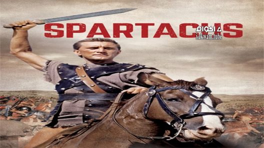 مشاهدة فيلم Spartacus 1960 مترجم