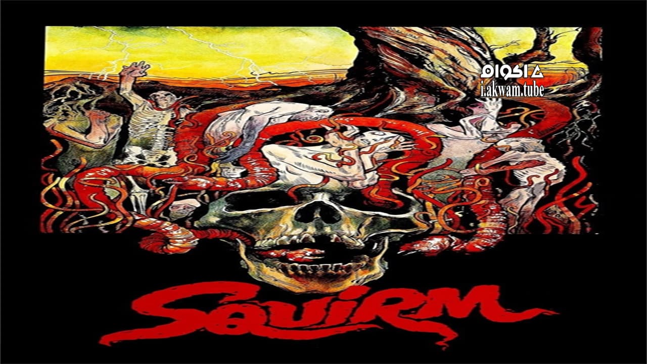 مشاهدة فيلم Squirm 1976 مترجم