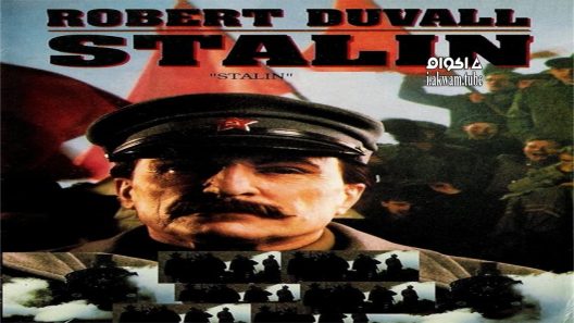 مشاهدة فيلم Stalin 1992 مترجم