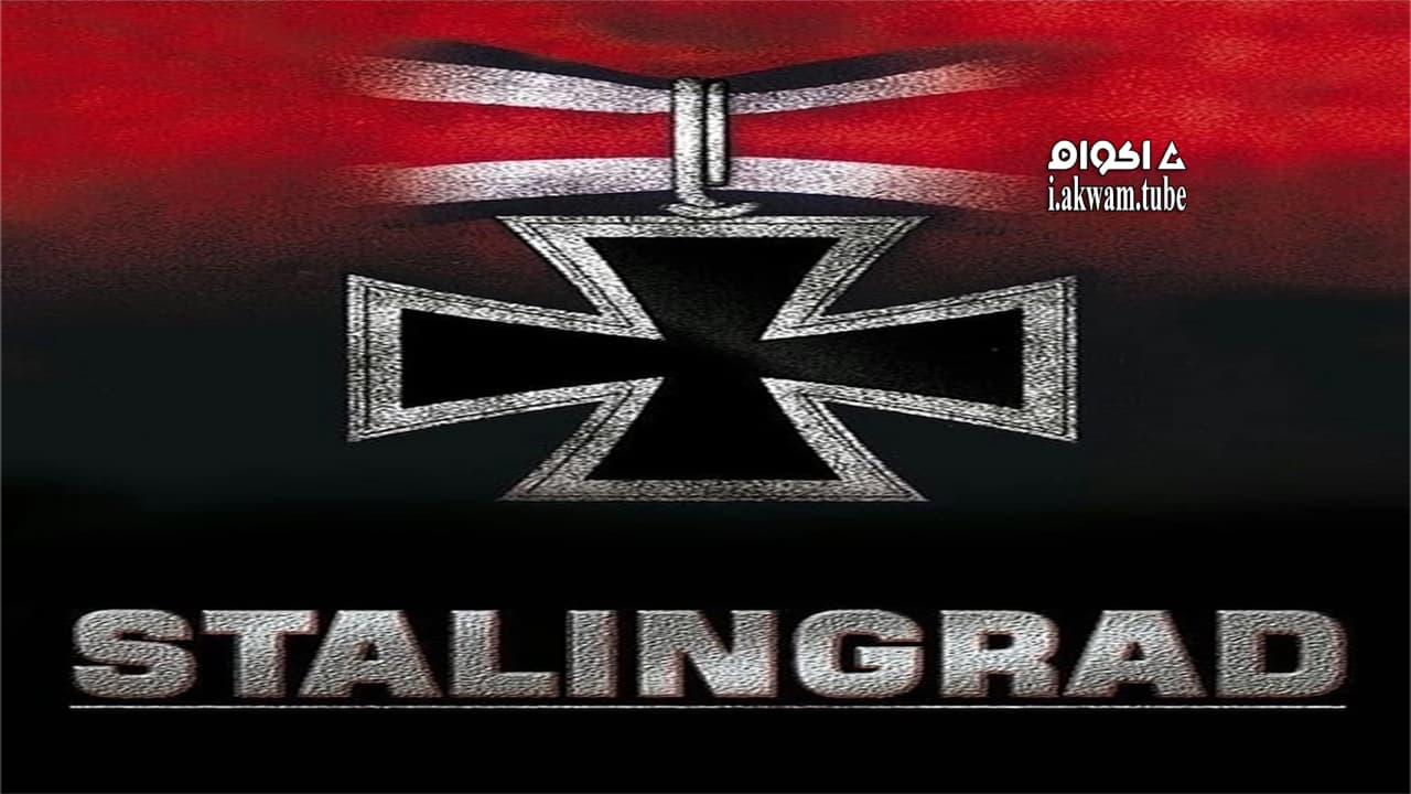 مشاهدة فيلم Stalingrad 1993 مترجم