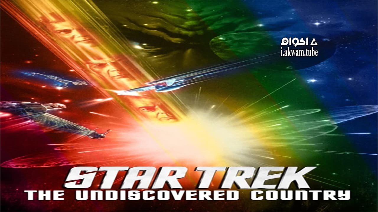 مشاهدة فيلم Star Trek VI: The Undiscovered Country 1991 مترجم