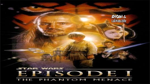 مشاهدة فيلم Star Wars: Episode I – The Phantom Menace 1999 مترجم