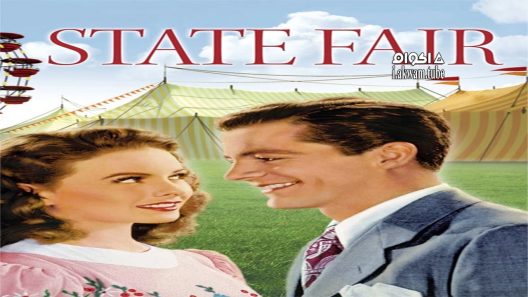 مشاهدة فيلم State Fair 1945 مترجم