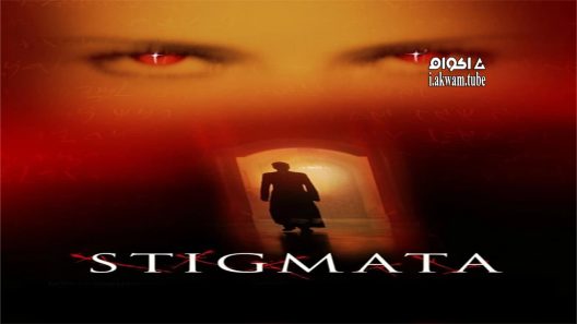 مشاهدة فيلم Stigmata 1999 مترجم