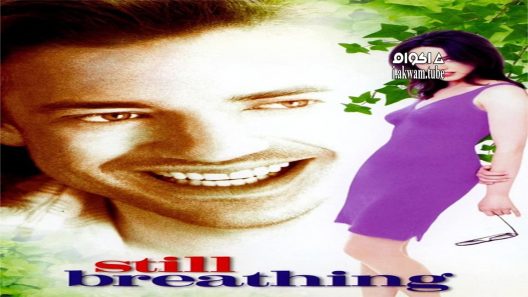 مشاهدة فيلم Still Breathing 1997 مترجم