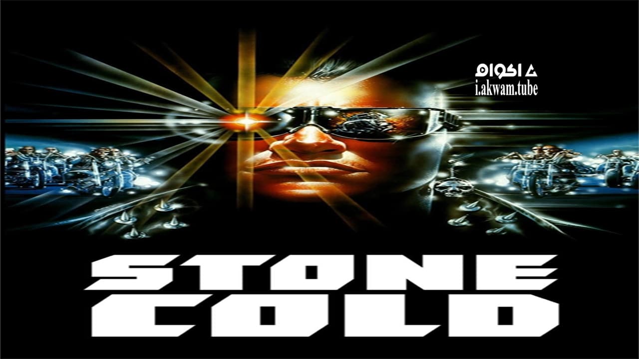 مشاهدة فيلم Stone Cold 1991 مترجم