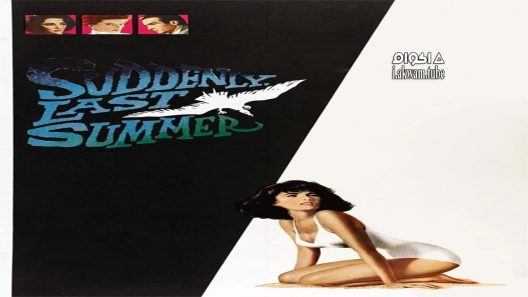 مشاهدة فيلم Suddenly, Last Summer 1959 مترجم