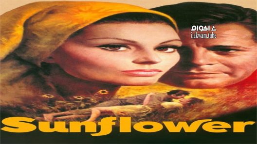 مشاهدة فيلم Sunflower 1970 مترجم