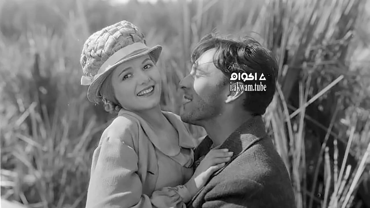 مشاهدة فيلم Sunrise 1927 مترجم