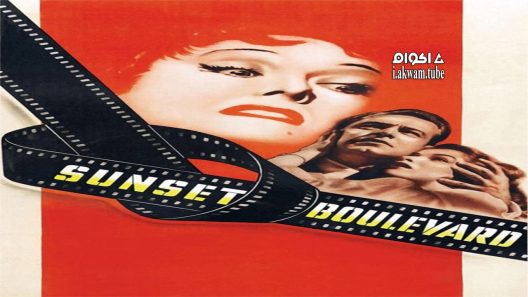 مشاهدة فيلم Sunset Boulevard 1950 مترجم