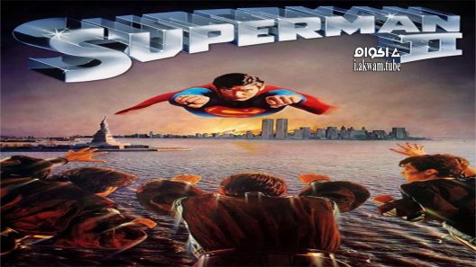 مشاهدة فيلم Superman II 1980 مترجم