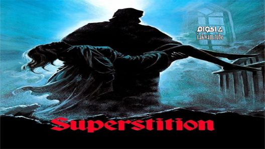 مشاهدة فيلم Superstition 1982 مترجم