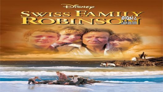 مشاهدة فيلم Swiss Family Robinson 1960 مترجم