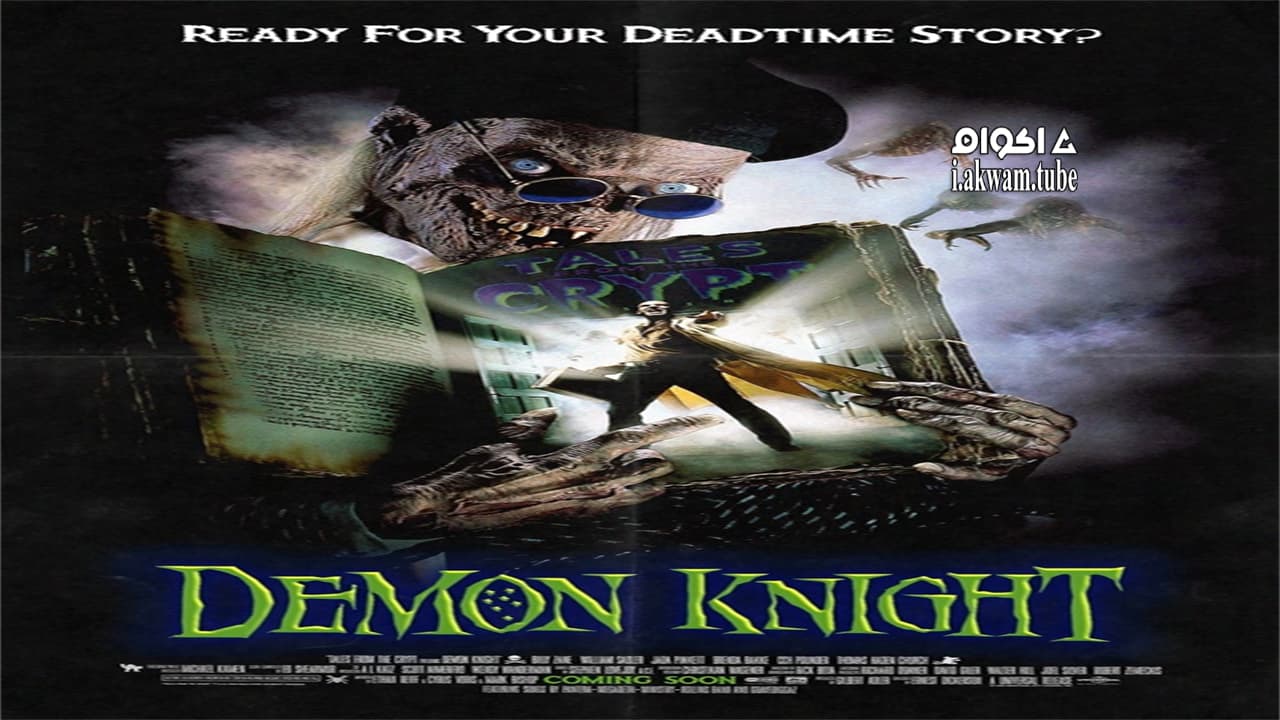 مشاهدة فيلم Tales from the Crypt: Demon Knight 1995 مترجم