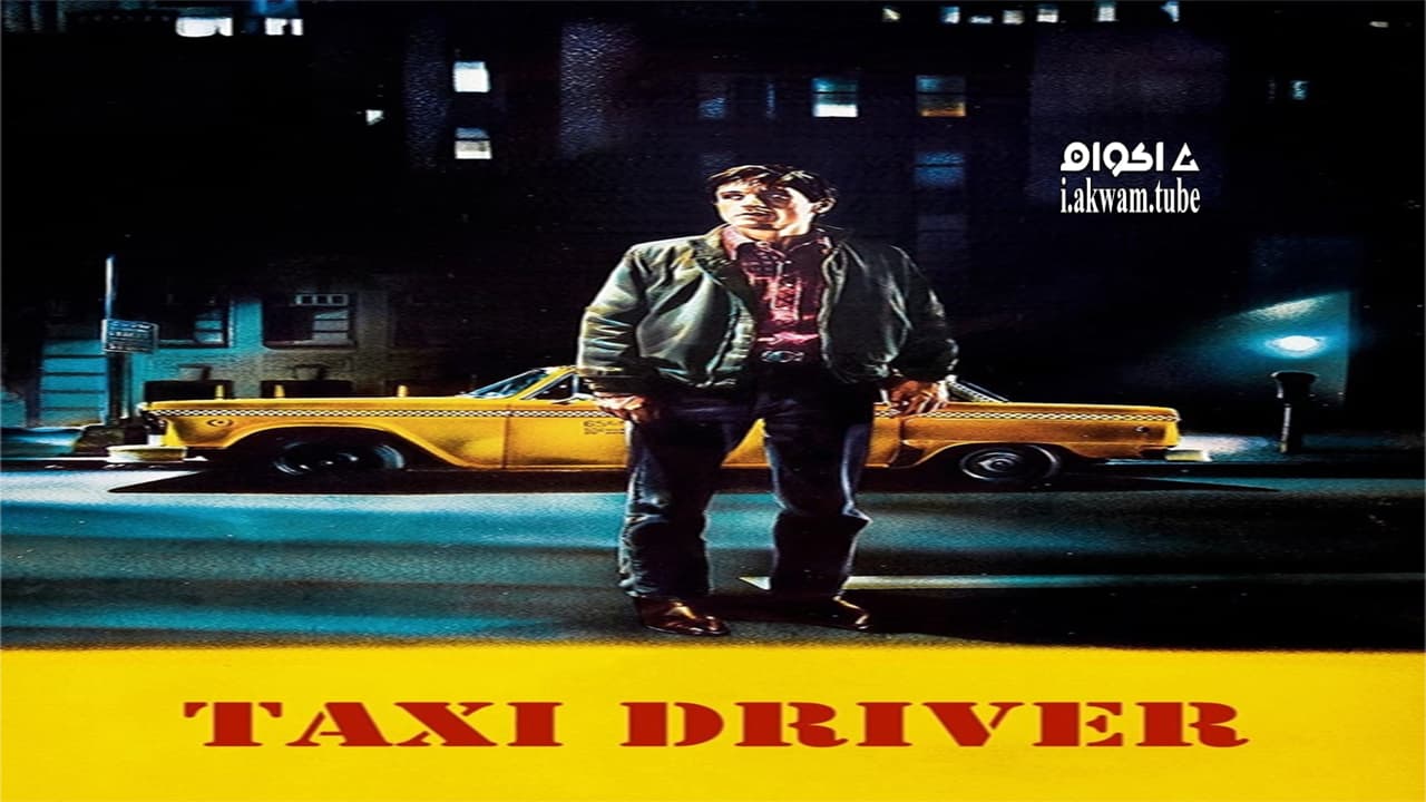 مشاهدة فيلم Taxi Driver 1976 مترجم