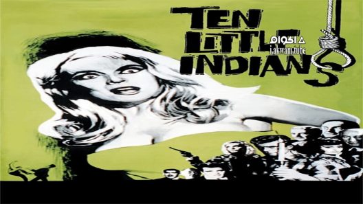 مشاهدة فيلم Ten Little Indians 1965 مترجم