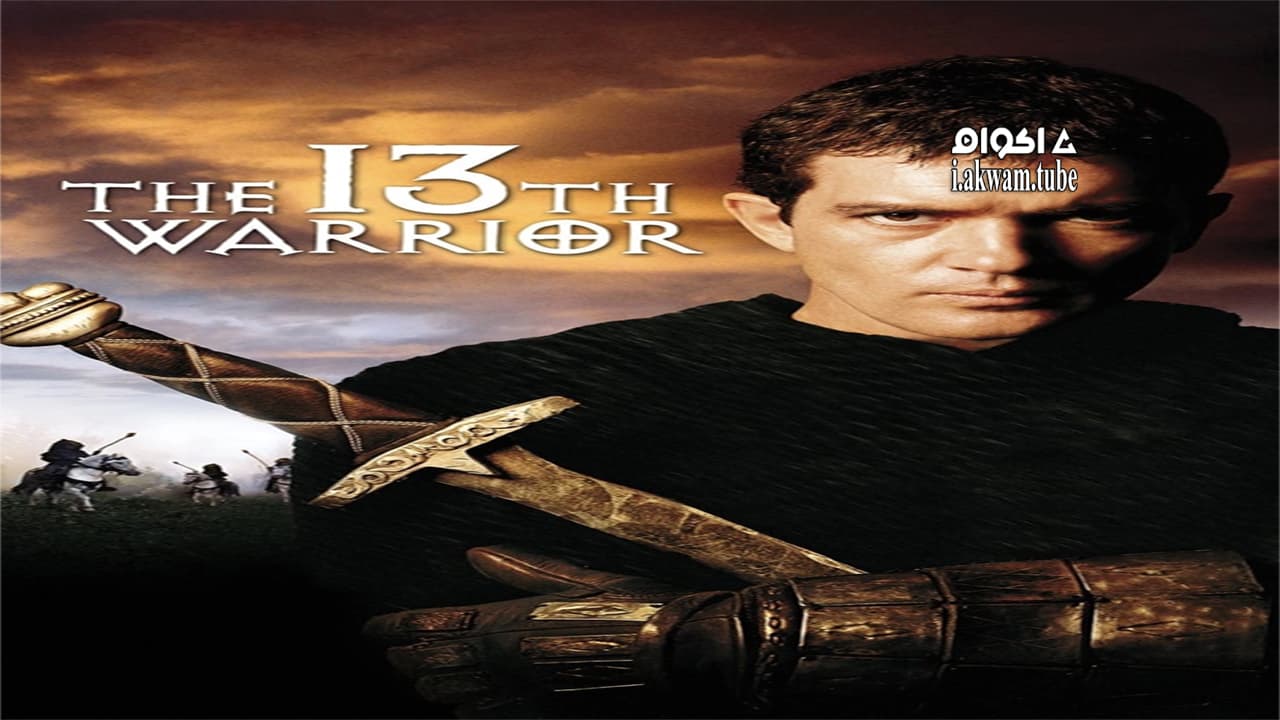 مشاهدة فيلم The 13th Warrior 1999 مترجم