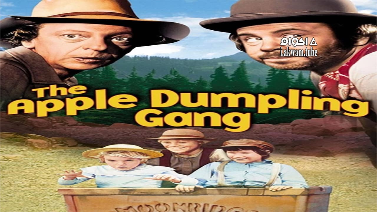 مشاهدة فيلم The Apple Dumpling Gang 1975 مترجم