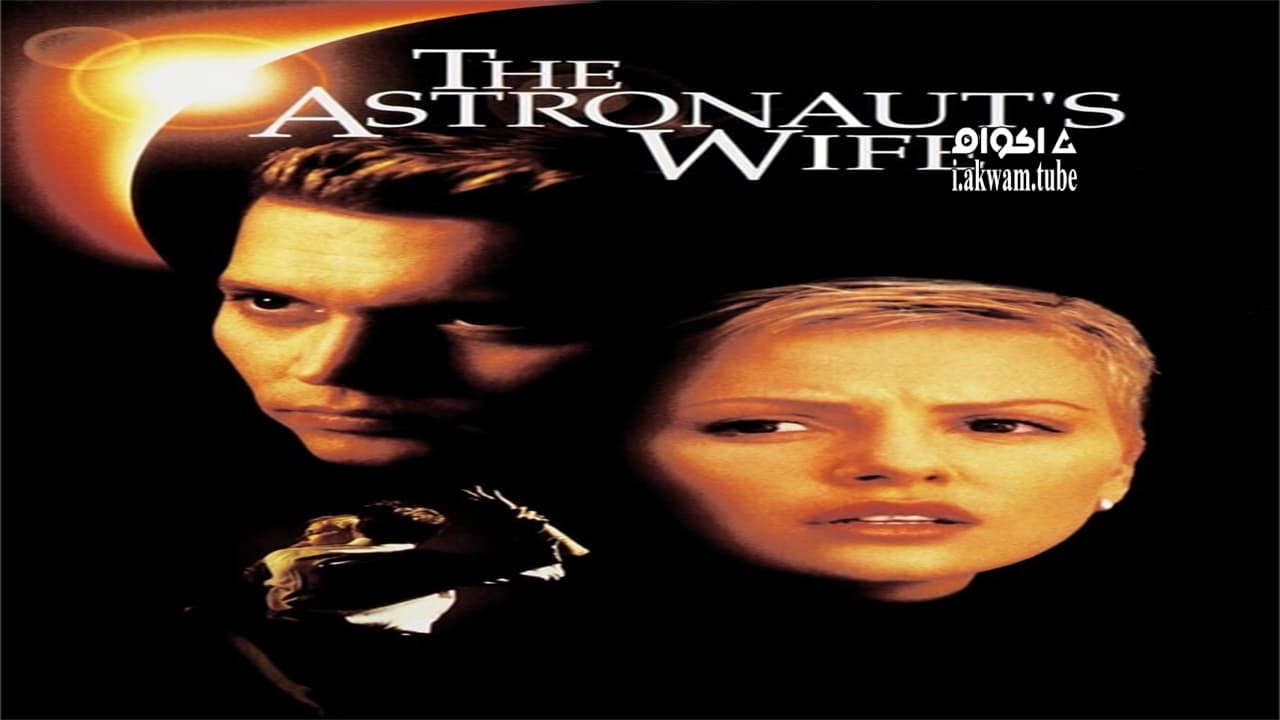 مشاهدة فيلم The Astronaut’s Wife 1999 مترجم