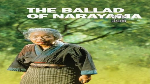 مشاهدة فيلم The Ballad of Narayama 1983 مترجم