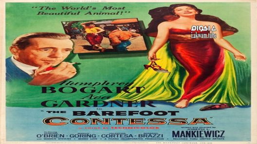 مشاهدة فيلم The Barefoot Contessa 1954 مترجم