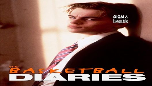 مشاهدة فيلم The Basketball Diaries 1995 مترجم