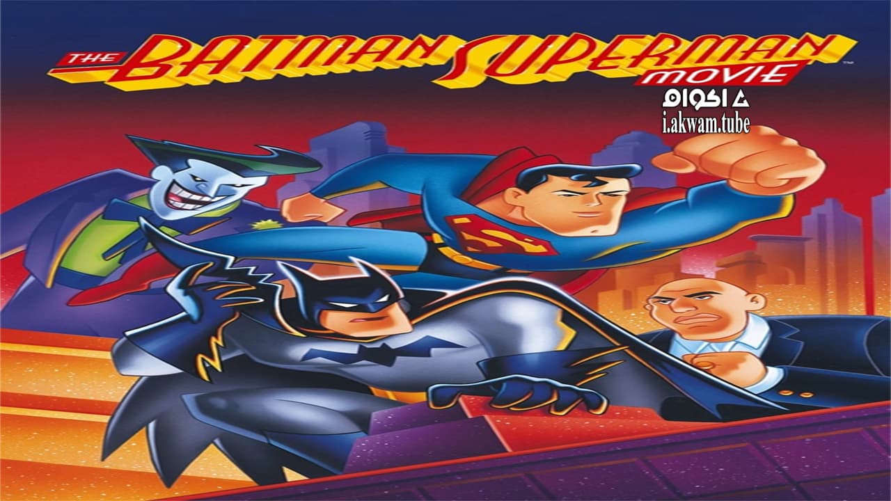 مشاهدة فيلم The Batman Superman Movie: World’s Finest 1997 مترجم