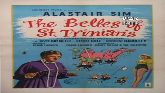 مشاهدة فيلم The Belles of St. Trinian’s 1954 مترجم
