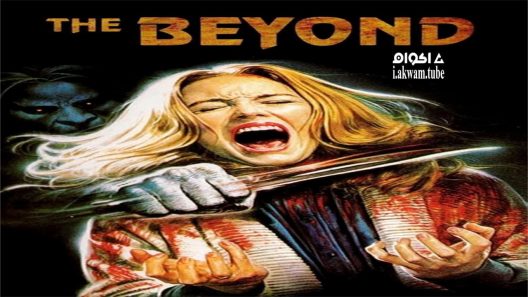 مشاهدة فيلم The Beyond 1981 مترجم