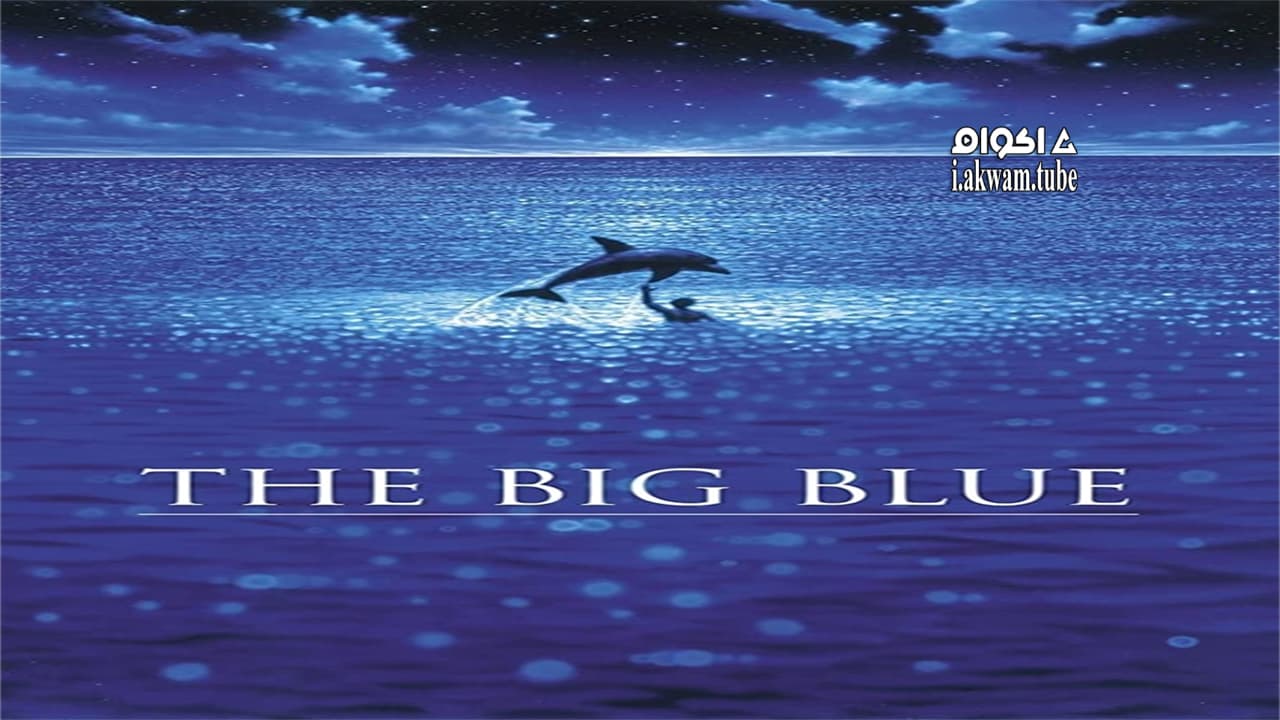 مشاهدة فيلم The Big Blue 1988 مترجم