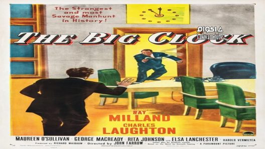 مشاهدة فيلم The Big Clock 1948 مترجم