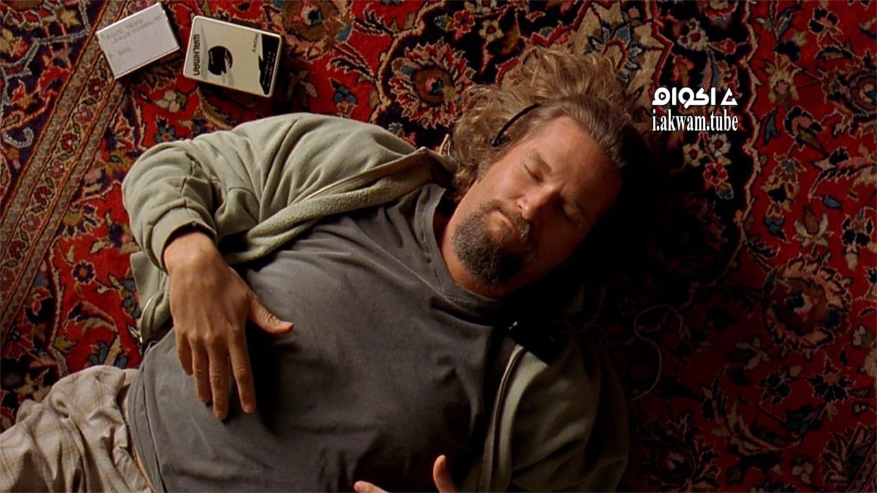 مشاهدة فيلم The Big Lebowski 1998 مترجم