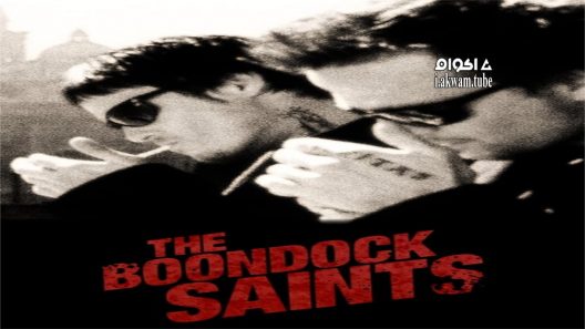 مشاهدة فيلم The Boondock Saints 1999 مترجم