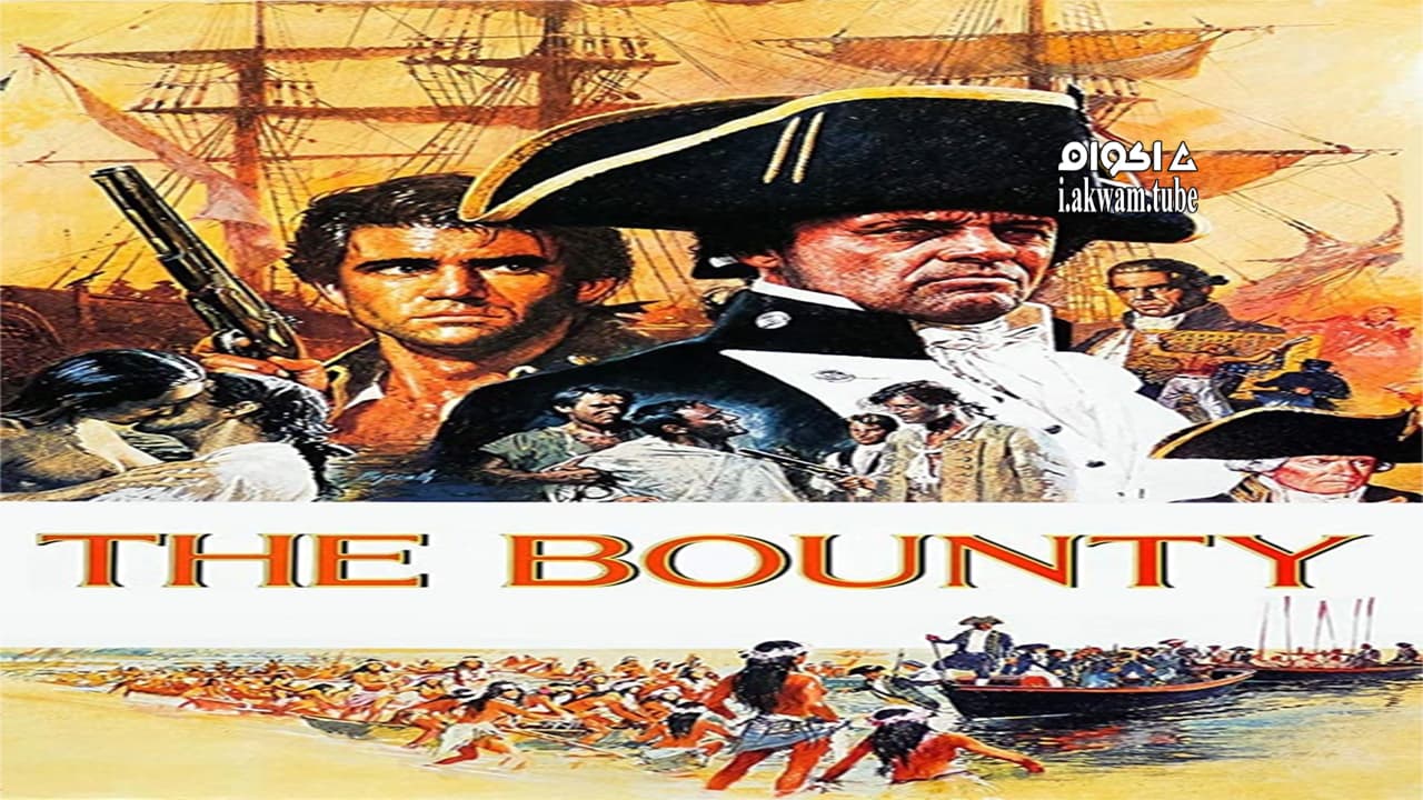 مشاهدة فيلم The Bounty 1984 مترجم